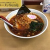 千葉市で食べられる勝浦タンタンメンの実力を確認した　＠緑区　ラーメンＳｕｎＱ