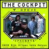 『THE COCKPIT』を見てつくる過程こそ楽しくなくちゃと思った！