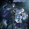 【アニメ化決定！】『暗殺者である俺のステータスが勇者よりも明らかに強いのだが（ステつよ）』10月放送スタート！最新情報まとめ