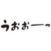 忙しい人へ。自分のキャパを上げる方法