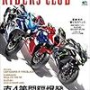 【bikeブログ】レース情報#87MotoGPスペイン2020決勝