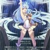 【WIXOSS】アルフォウ考察・簒奪アルフォウと除外について【Di6弾環境】