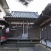 2025/11/27　八雲神社