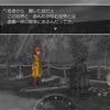 闇のレティシア