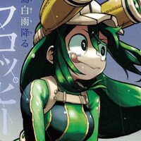 週刊少年ジャンプ 21年7月19日33 34合併号感想まとめ レビュー 漫画考察ブログ シンドーログ