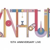 【15周年備忘録】KAT-TUN 15TH ANNIVERSARY LIVE ぴあアリーナ