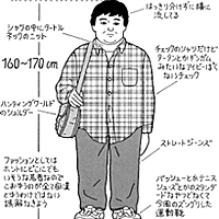 にわかオタクとは 一般の人気 最新記事を集めました はてな