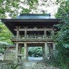 文殊仙寺 鐘楼門　大分県国東市国東町大恩寺