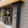 閉店カフェ＆バーカメレオンズ　オープン