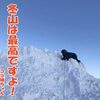 大変！検査の結果ママさんは重症でした。