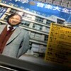 桜中学音楽大全集買いました。