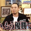 DX3rd「魔王より。愛すべき勇者達へ。」感想とか