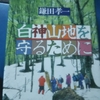 そしてまた1週間が始まる訳だよ！