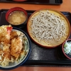 天丼　てんや