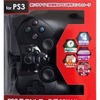 コントローラ 操 Lite(PS3用)という周辺機器を持っている人に  早めに読んで欲しい記事