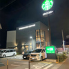 STARBUCKS COFFEE　スターバックスコーヒー　神戸西舞子店