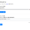 半Vibe CodingでChrome拡張を作ってみた　続