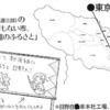 幕末尽忠報国烈士伝-ＭＩＢＵＲＯ-「分岐回収　歴史における伝承と評価編(近藤勇√)」の感想・レビュー