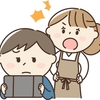 中２のゆる息子　期末試験終わる（いろんな意味で）