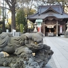 田無神社・・・。