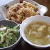 トライアル