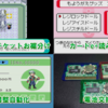 【9月14日 第3回関西エメラルドオフ】〜 20周年記念 3世代応援ブースの紹介 〜