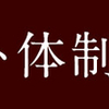 胸の悩みや相談はこちら「ルーナナチュラルナイトブラ」