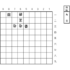 詰将棋②