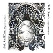イニシエノウタ 虚ロナ夢 Nier Replicant Gestalt 歌聴クブログ 遥 イニシエノウタ 虚ロナ夢 Nier Replicant Gestalt 歌聴クブログ 遥