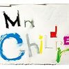 Mr.Children「タガタメ」