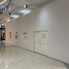 阪神甲子園 | ほろ苦いお知らせ！？ららぽーと甲子園の「ホテルショコラ」が閉店してました。