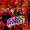１００突の安心感で爆裂魔法を披露しようじゃないの！！ 【Pこの素晴らしい世界に祝福を！１９９LT「このラッキートリガーに祝福を！」】