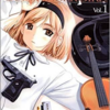 【GUNSLINGER GIRL】久しぶりに読み直したけど