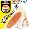 おうち時間を最高の冒険に！ハーツデンタル イヌ用 ボーン M ベーコンフレーバーで愛犬と楽しい毎日を