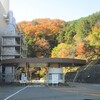 クリーンセンターから紅葉のドライブウエイへ
