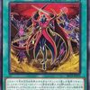 七皇の冀望郷【EXデッキからのSSを制限】
