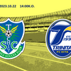 【底は脱し、目線は前へ】J2 第39節 栃木SC vs 大分トリニータ