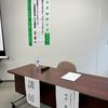 高山市（岐阜県）の「ステップアップセミナー」に登壇