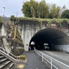 JR橋本駅から多摩美術大学まで歩く（動画あり）