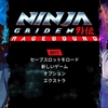NINJA GAIDEN:Ragebound トロフィー概要