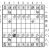 升田将棋研究(259)；急戦矢倉(大山康晴)