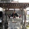 年末と言えば。赤穂浪士の討ち入り。今年は吉良邸から泉岳寺を歩けるか？