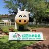 キャンプ日記★千葉県成田市：成田ゆめ牧場キャンプ場【牧場行き放題で子供が大喜び】