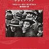 屈原（Maxine Hong Kingston）