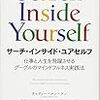 アラサー独身OLは楠田亜衣奈さんの『The LIFE』を聴いてくれたのむ