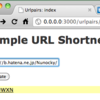  Railsで URL Shortenerを作ってみた (2/3)