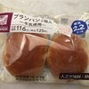 糖質制限中に甘いパンを食いまくる！