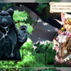 【サガエメ】サガ エメラルド ビヨンド プレイ日記 アメイヤ編 part2