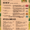 10月18日 (水)　Wailele MENU