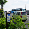 国道16号線③-1 ―東京環状を歩いてみた―